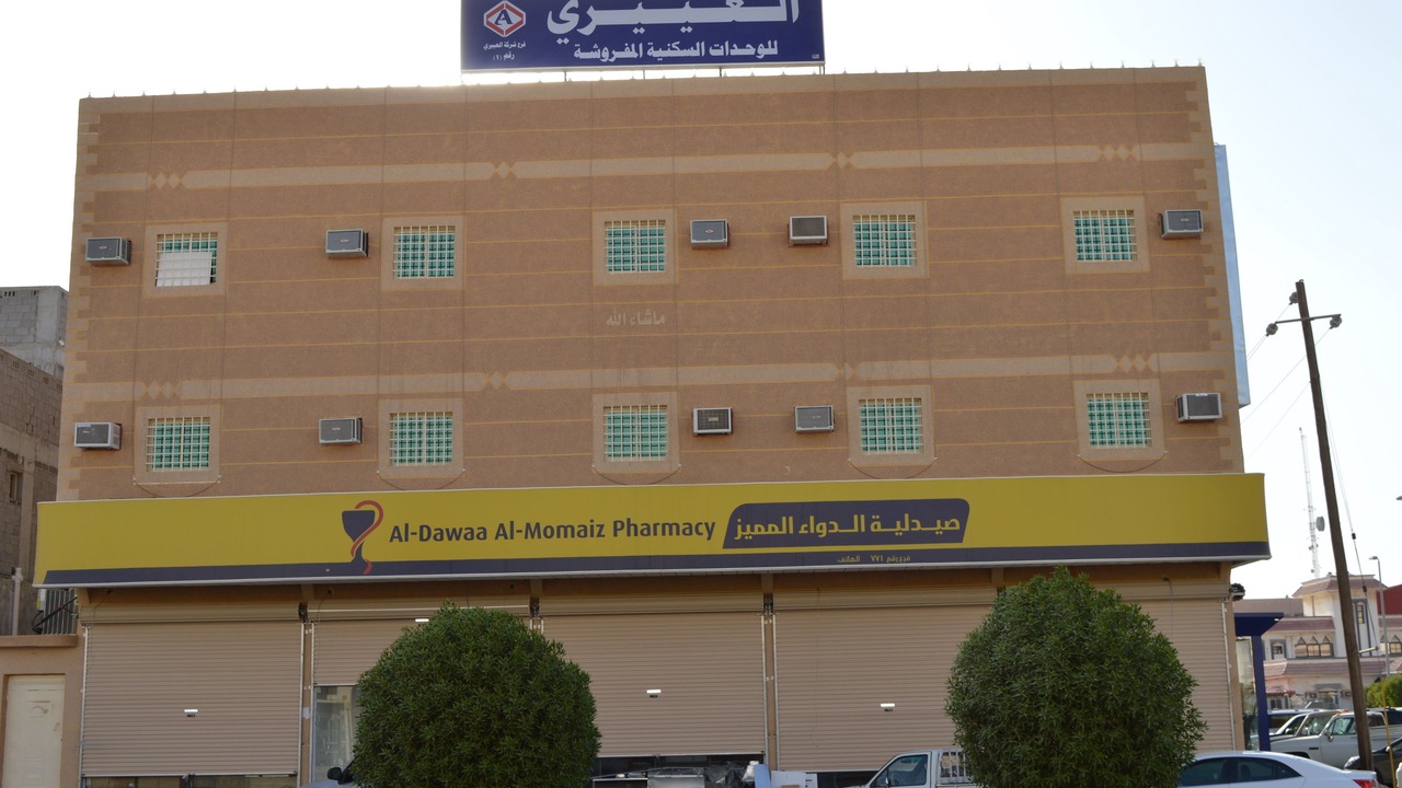 Photo of Outdoor in Nairyah