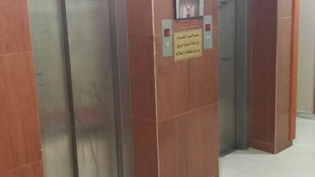 Photo of Others in Al Hofuf