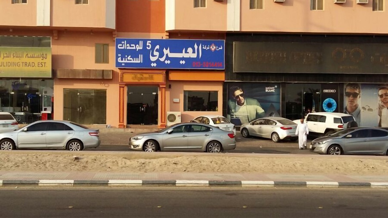 Photo of Outdoor in Al Hofuf