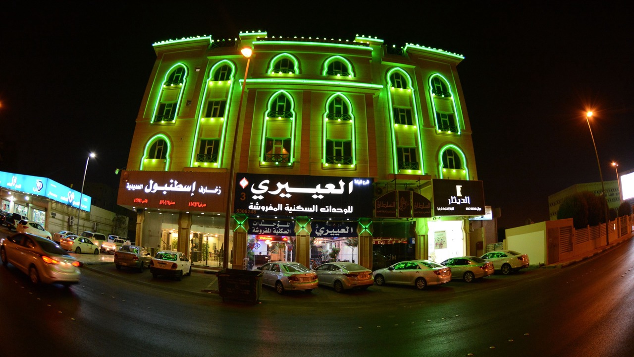 Photo of Outdoor in Az Zuhur