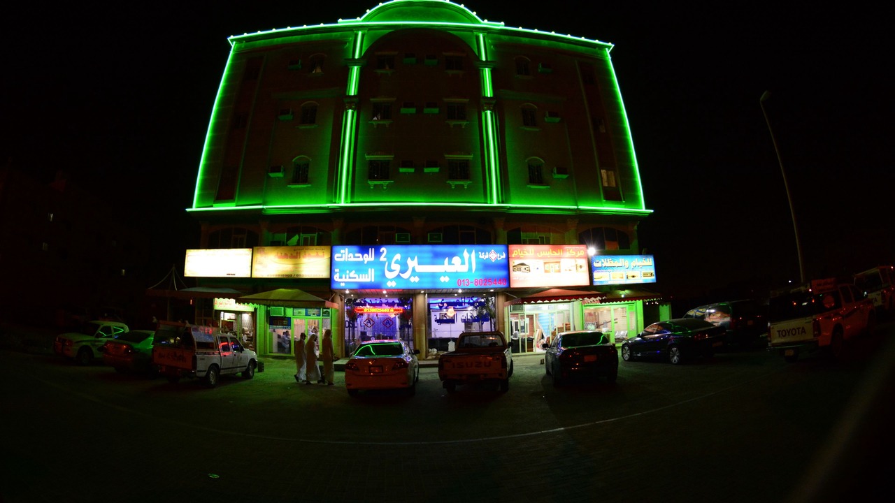 Photo of Outdoor in Az Zuhur