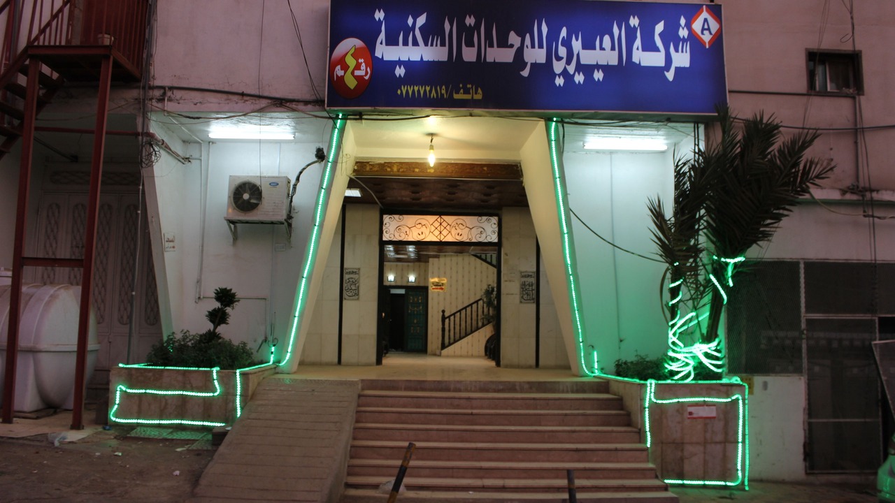 Photo of Outdoor in Al Baha