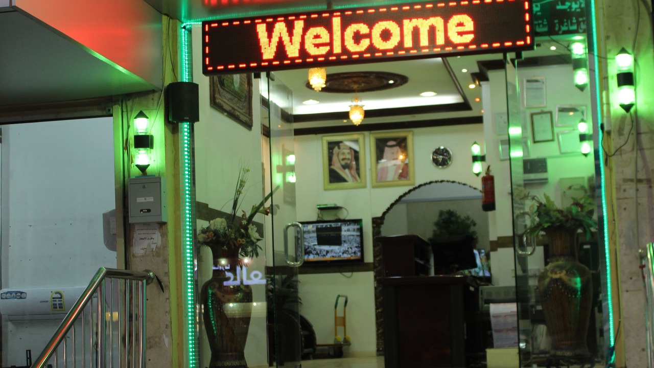 Photo of Others in Al Baha