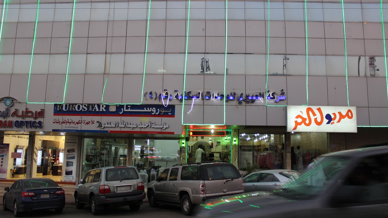 Photo of Outdoor in Al Baha