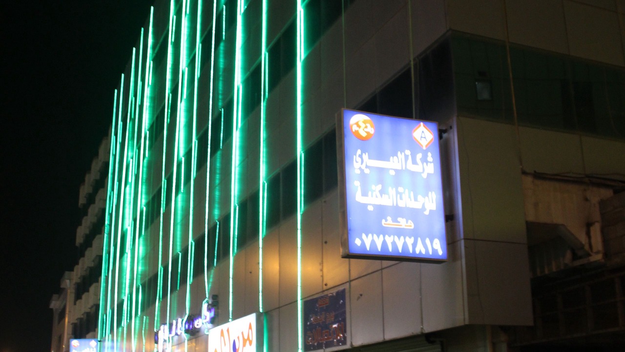 Photo of Outdoor in Al Baha