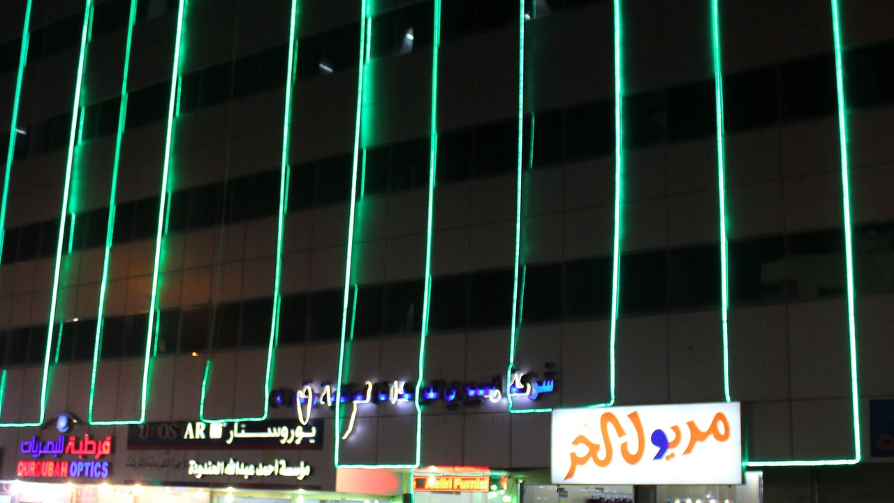 Photo of Outdoor in Al Baha