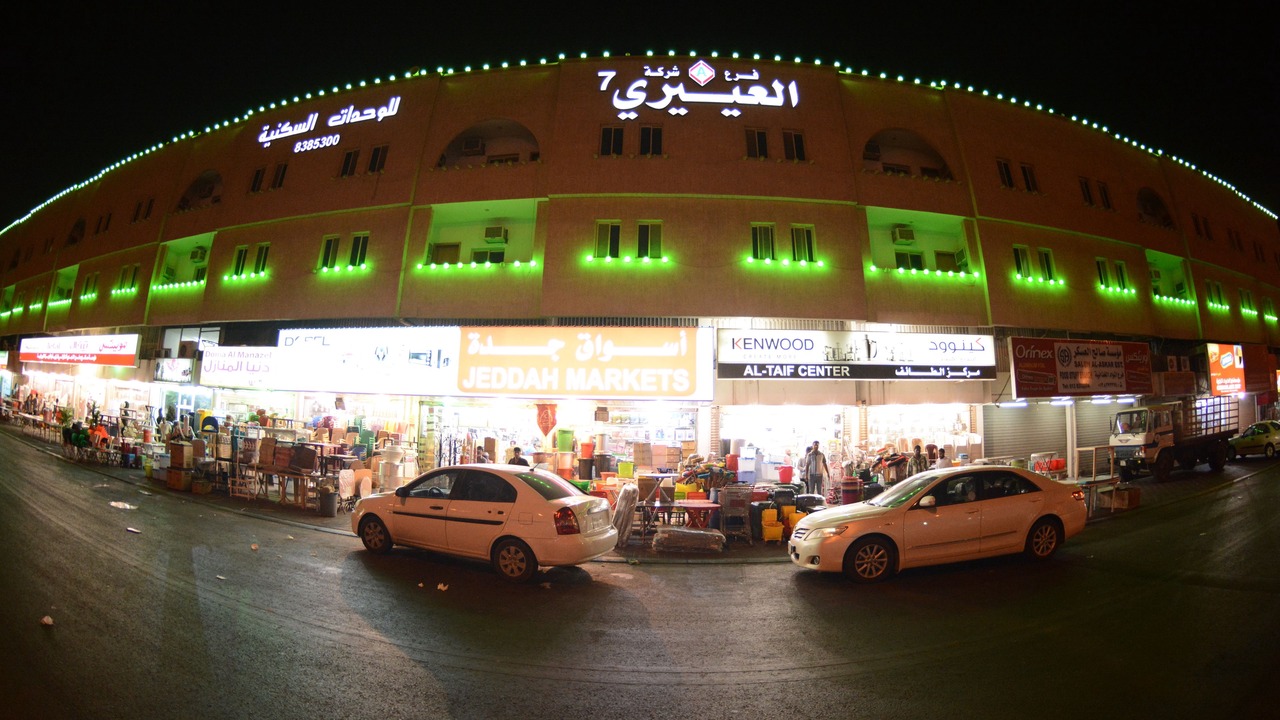 Photo of Outdoor in Dammam