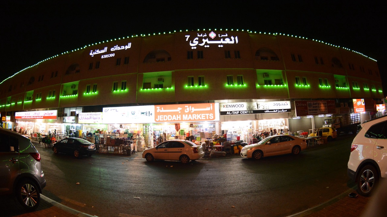 Photo of Outdoor in Dammam