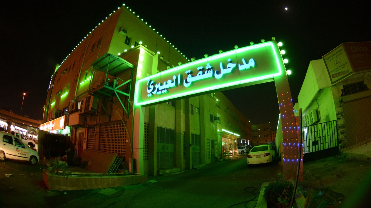 Photo of Outdoor in Dammam