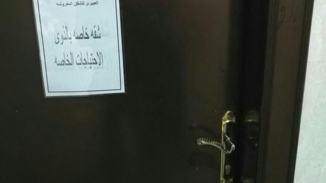 Photo of Others in Ha'il
