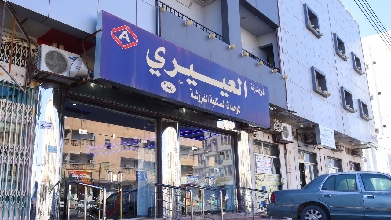 Photo of Buildings in Ha'il