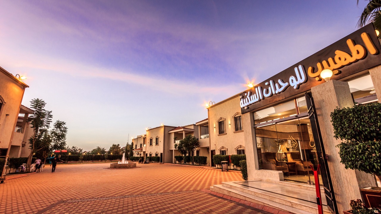 Photo of Outdoor in Al Hada
