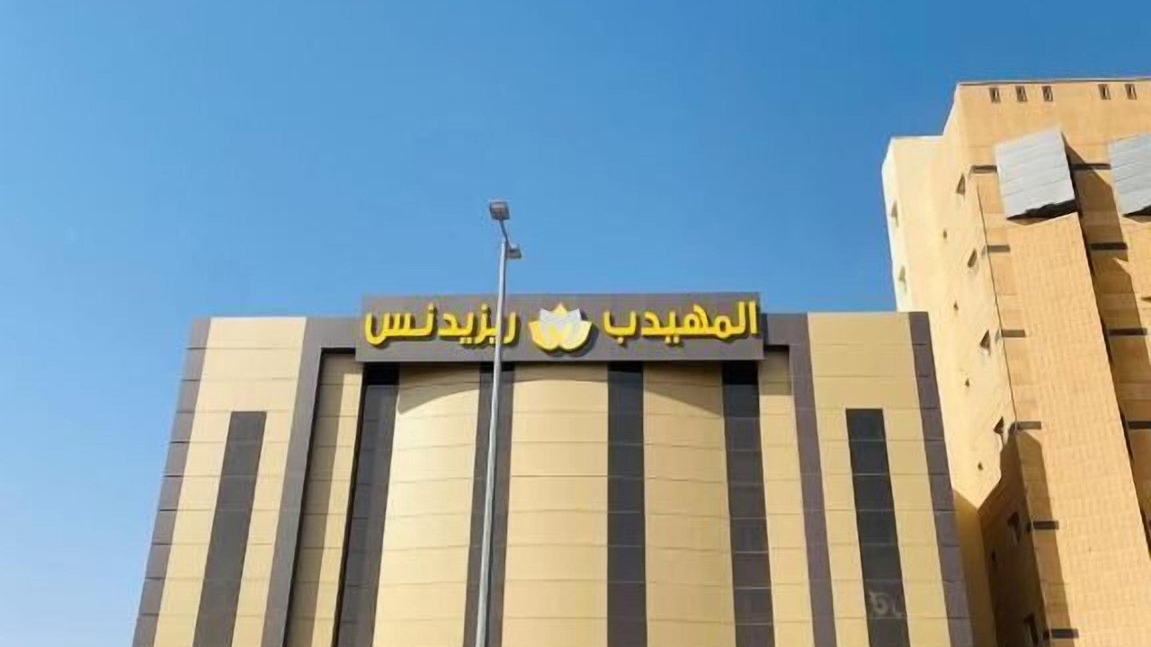 Photo of Outdoor in Hafr Al Batin