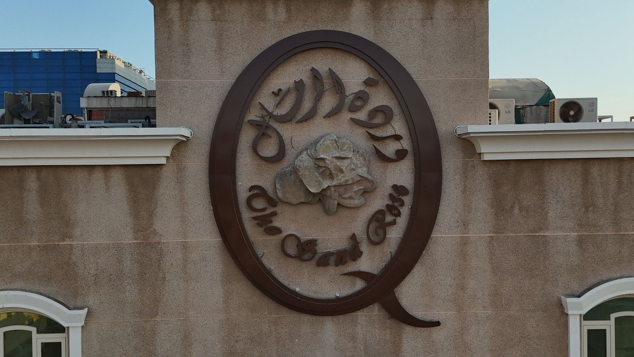 Photo of Outdoor in Al Khobar