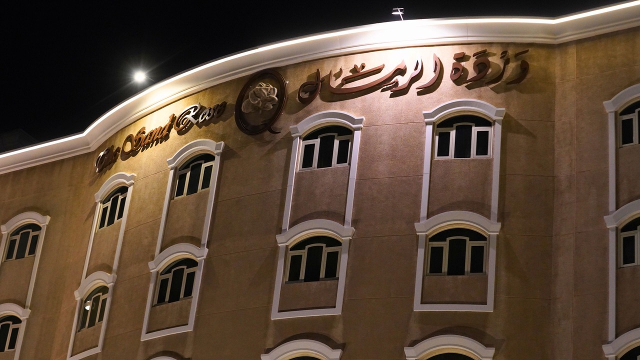 Photo of Outdoor in Al Khobar