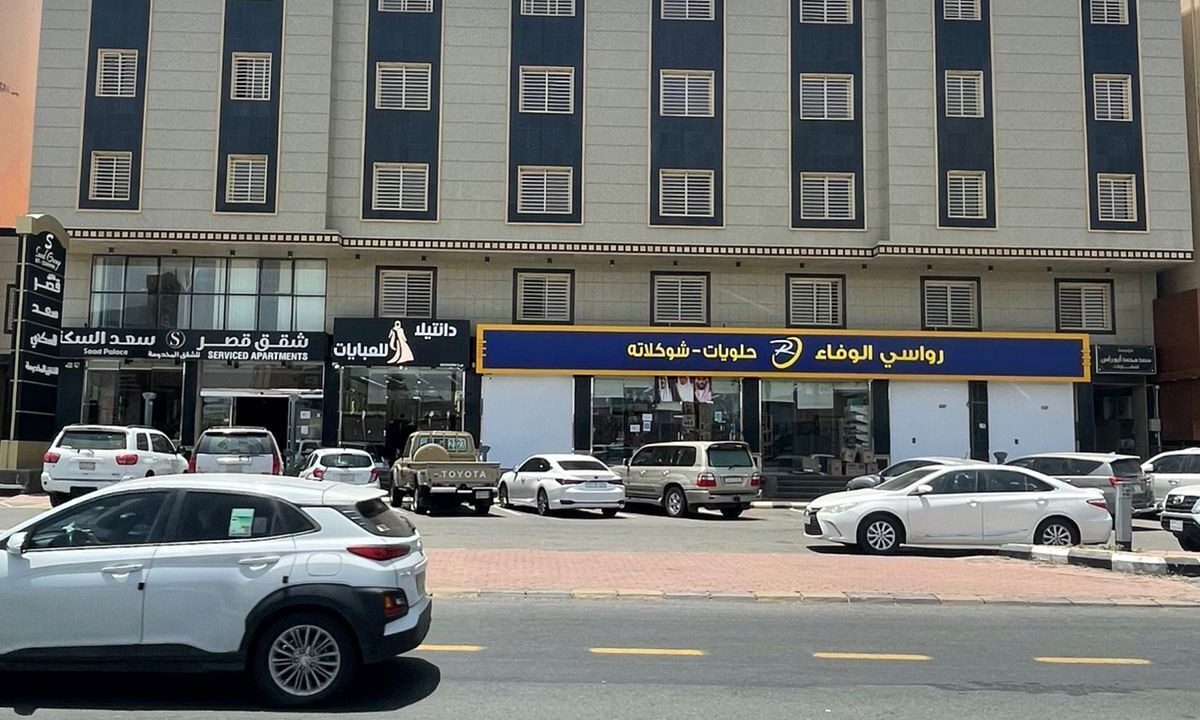 Photo of Outdoor in Abha