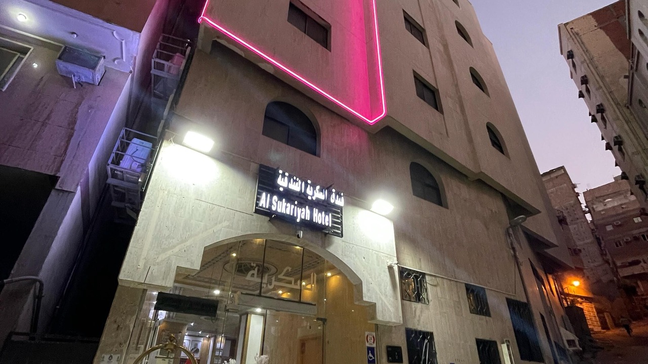 Photo of Outdoor in Ajyad
