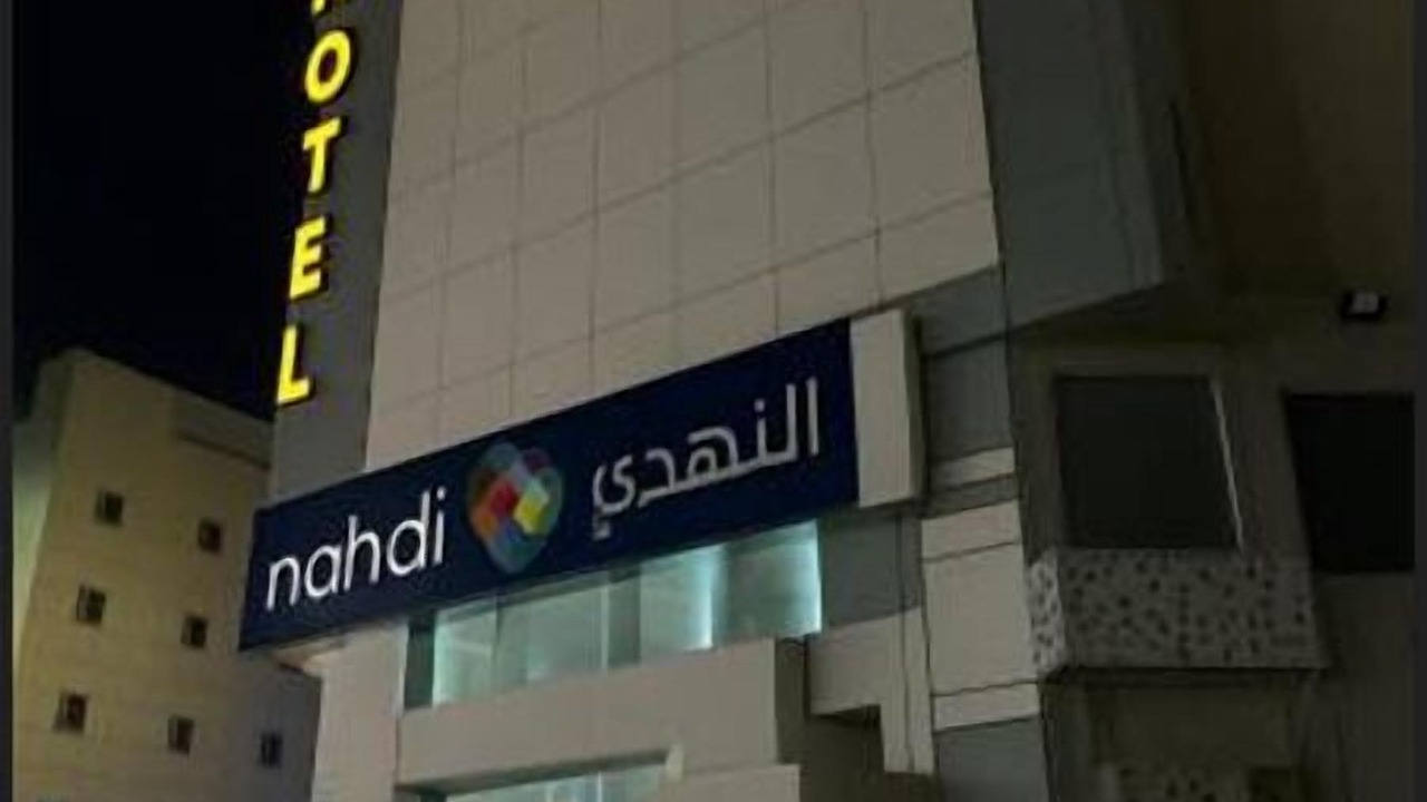 Photo of Outdoor in Abha