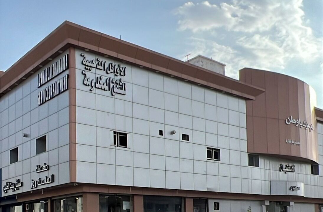 Photo of Outdoor in Taif