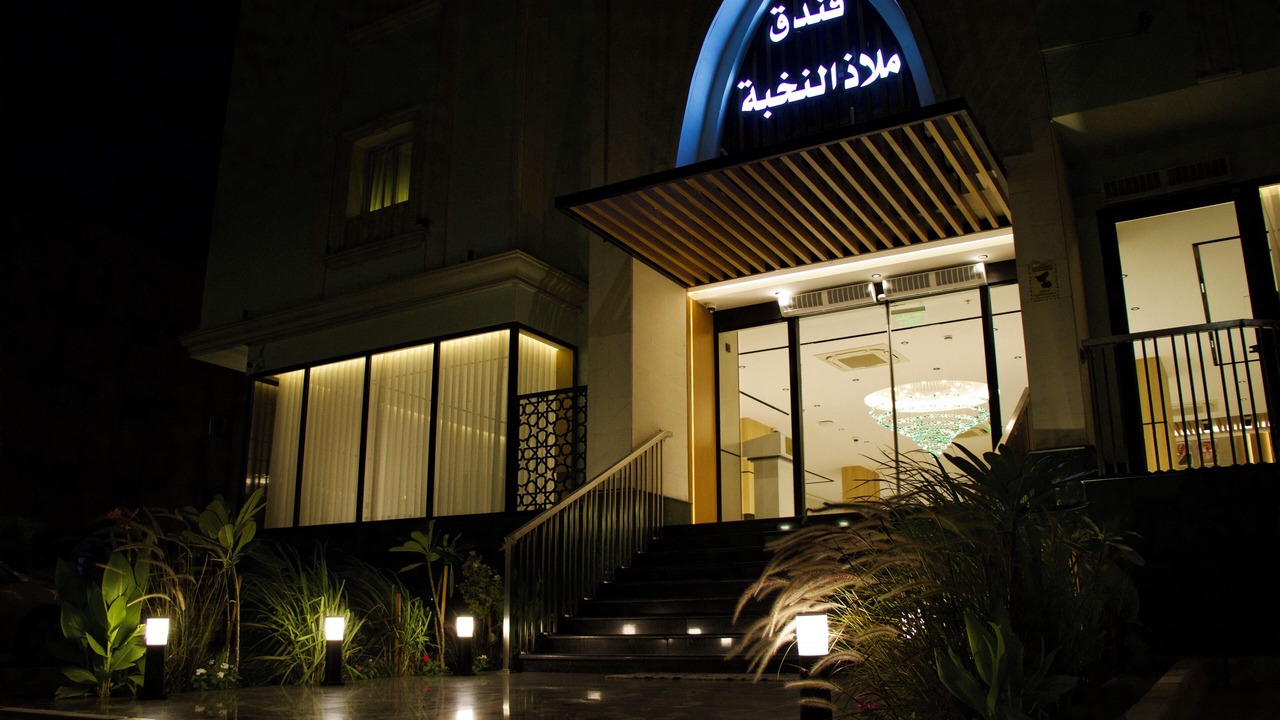 Photo of Outdoor in Medina