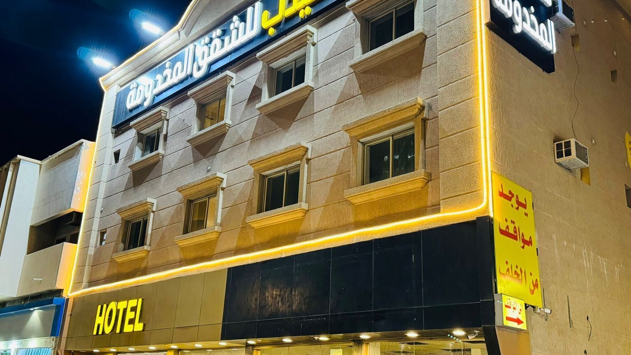 Photo of Outdoor in Al Hofuf