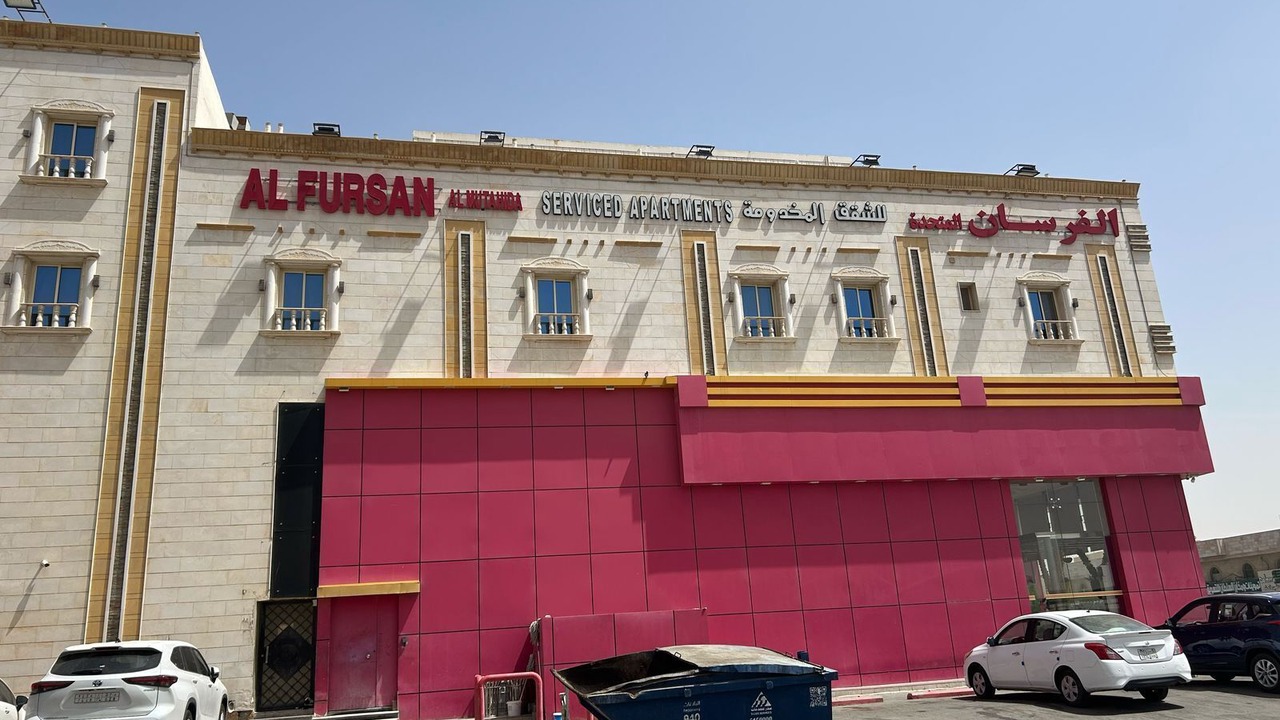 Photo of Outdoor in Al-Hamadaniyah
