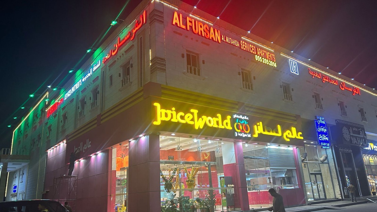 Photo of Outdoor in Al-Hamadaniyah
