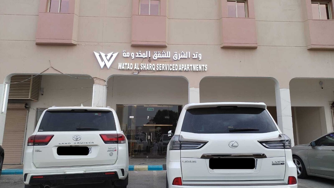 Photo of Outdoor in Al Khafji