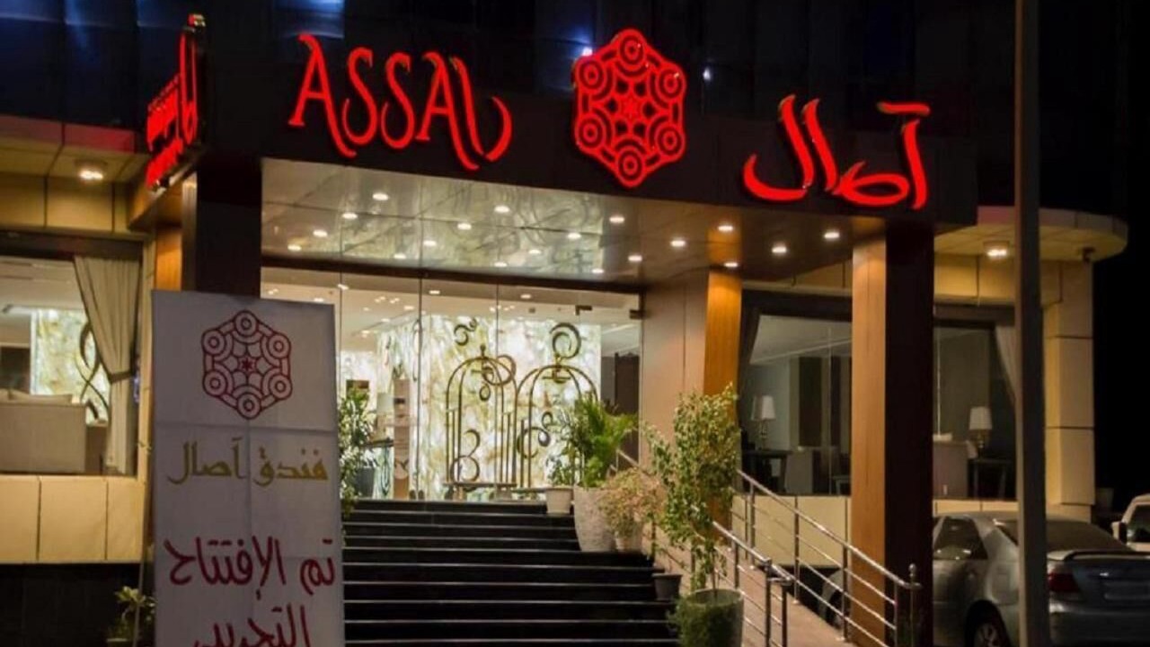 Photo of Outdoor in Khamis Mushait