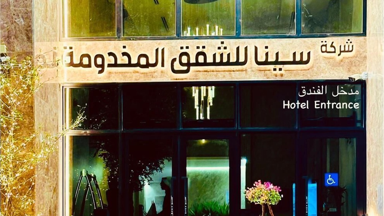 Photo of Outdoor in Medina