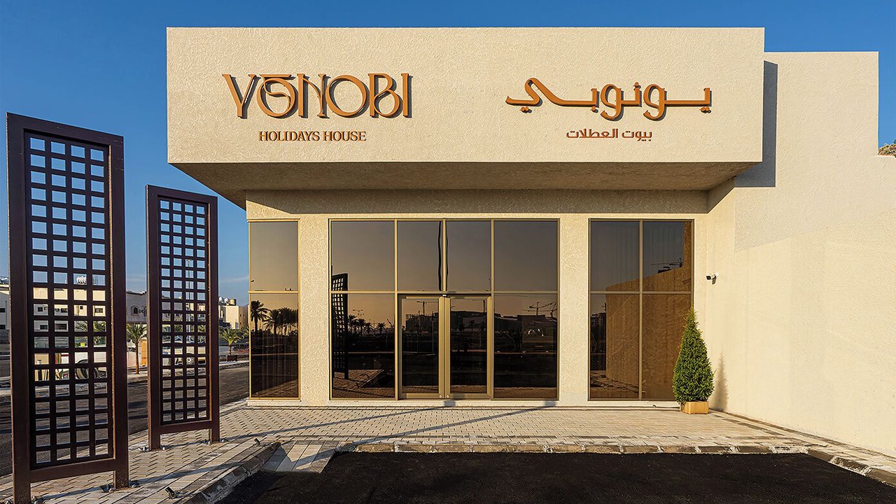 Photo of Outdoor in Medina