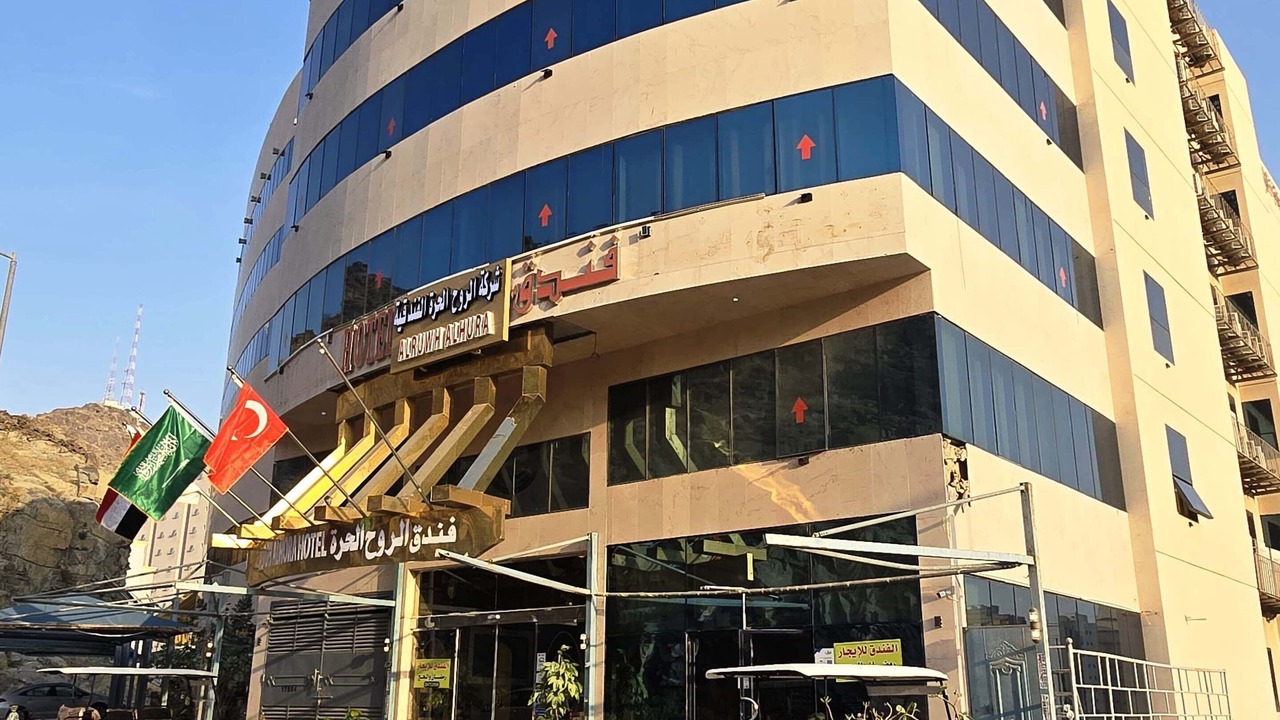 Photo of Outdoor in Al Aziziyah