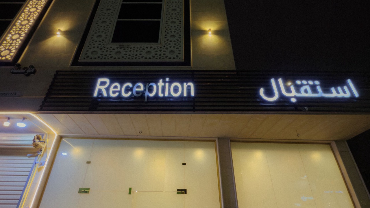 Photo of Outdoor in Yanbu