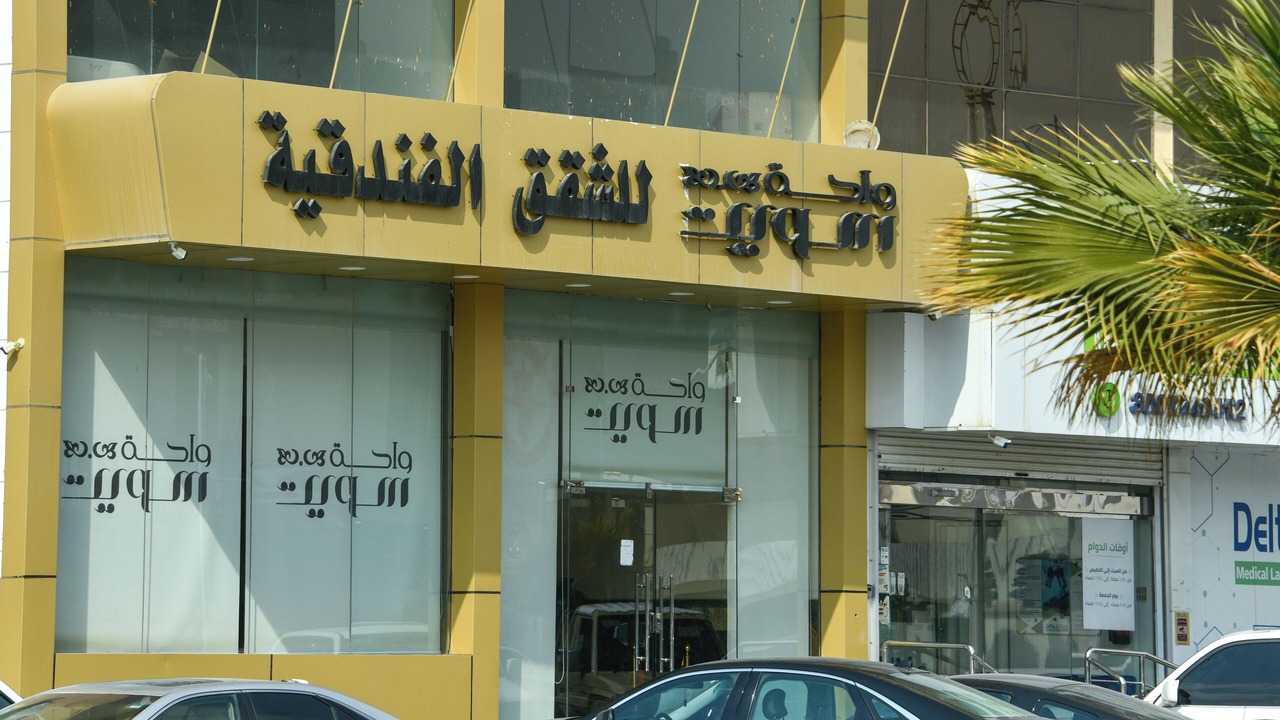 Photo of Outdoor in Al Kharj