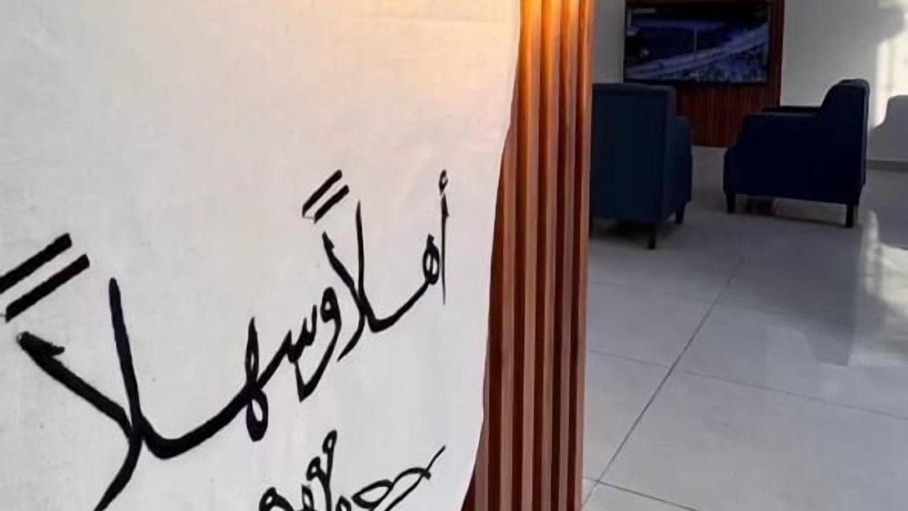 Photo of Others in Al Duwadimi