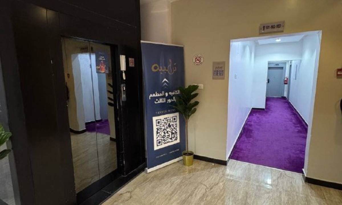 Photo of Others in Ha'il