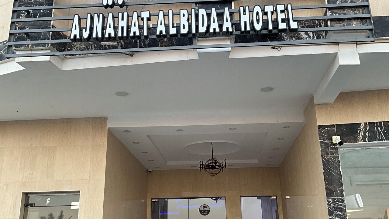 Photo of Outdoor in Medina