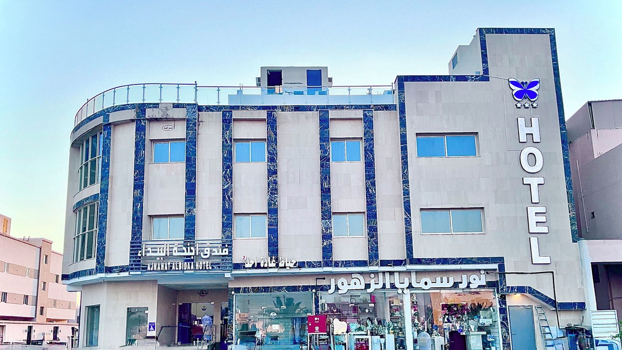 Photo of Outdoor in Medina