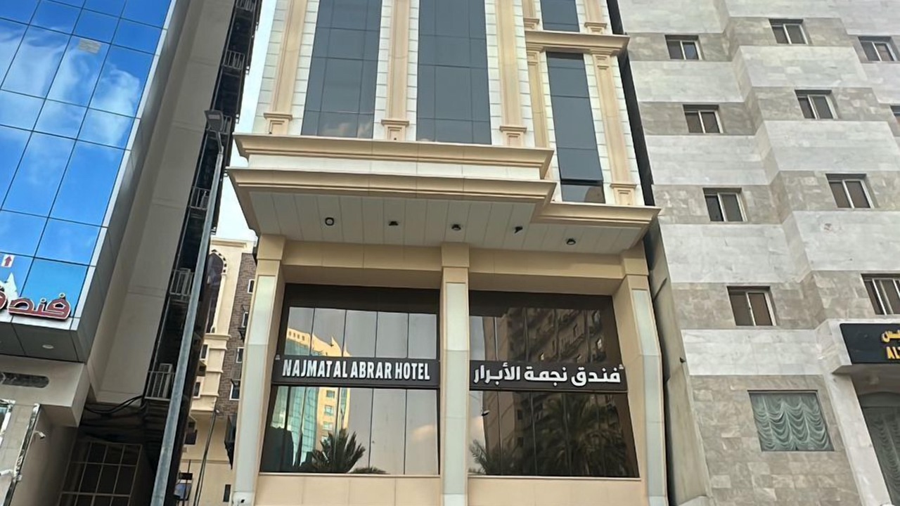 Photo of Outdoor in Al Aziziyah
