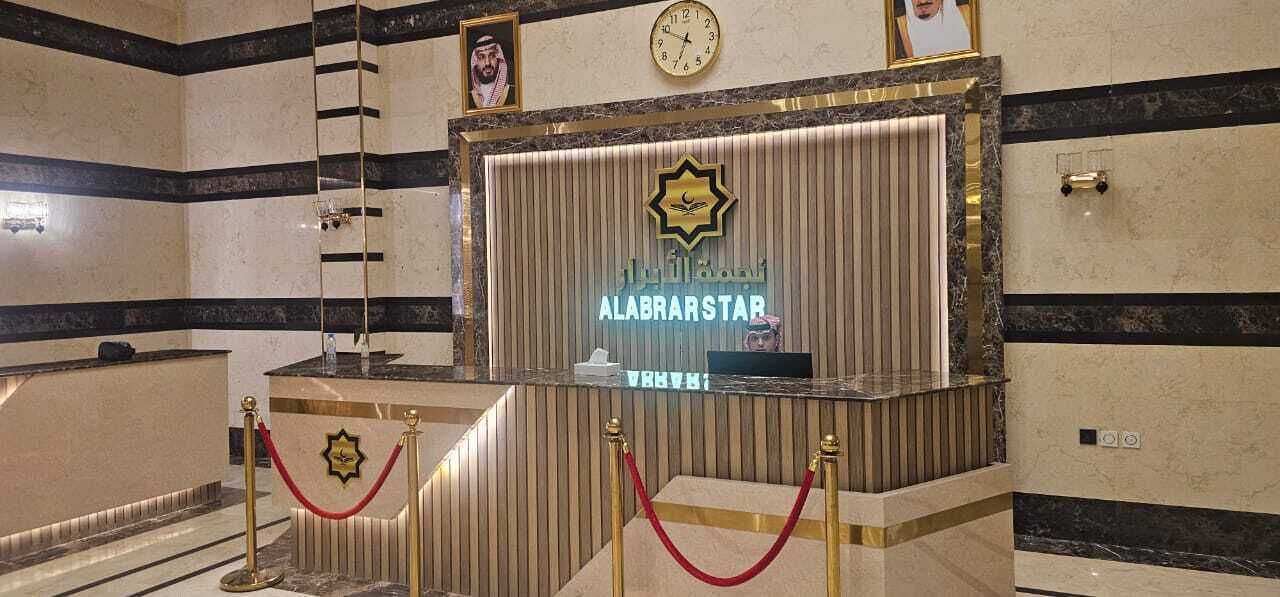 Photo of Others in Al Aziziyah