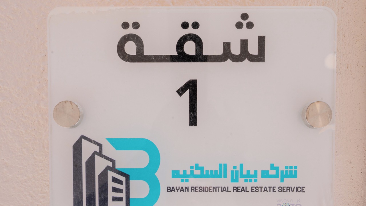 Photo of Others in Riyadh