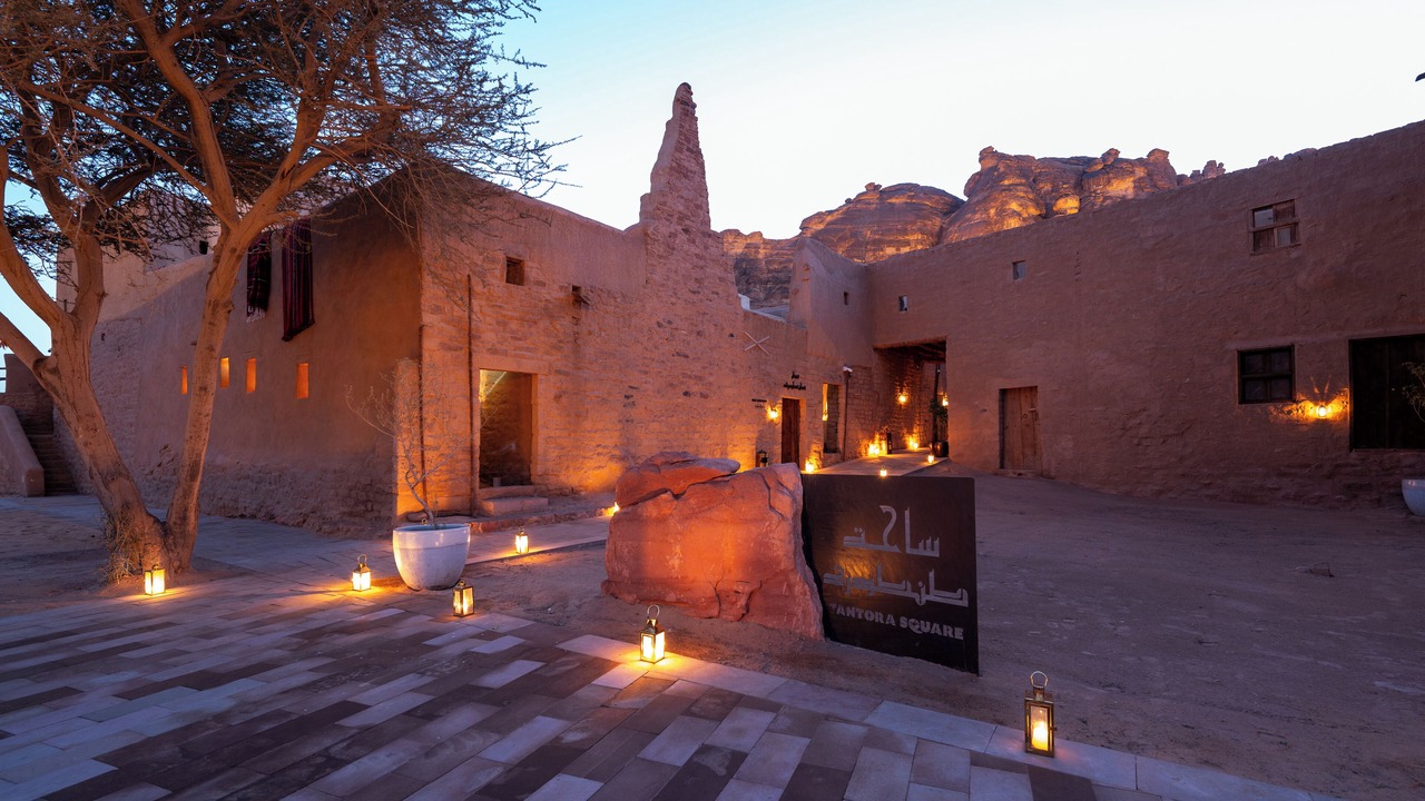 Photo of Outdoor in AlUla