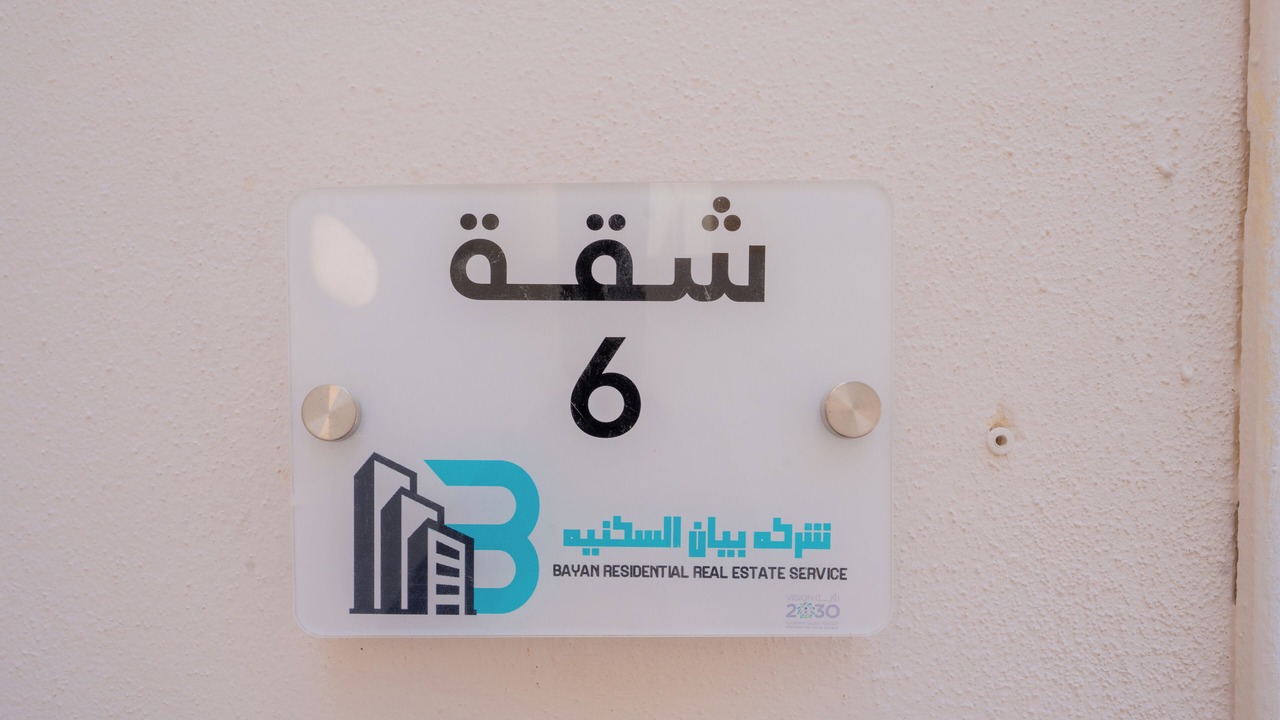 Photo of Others in Riyadh