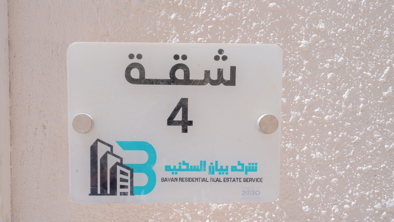 Photo of Others in Riyadh