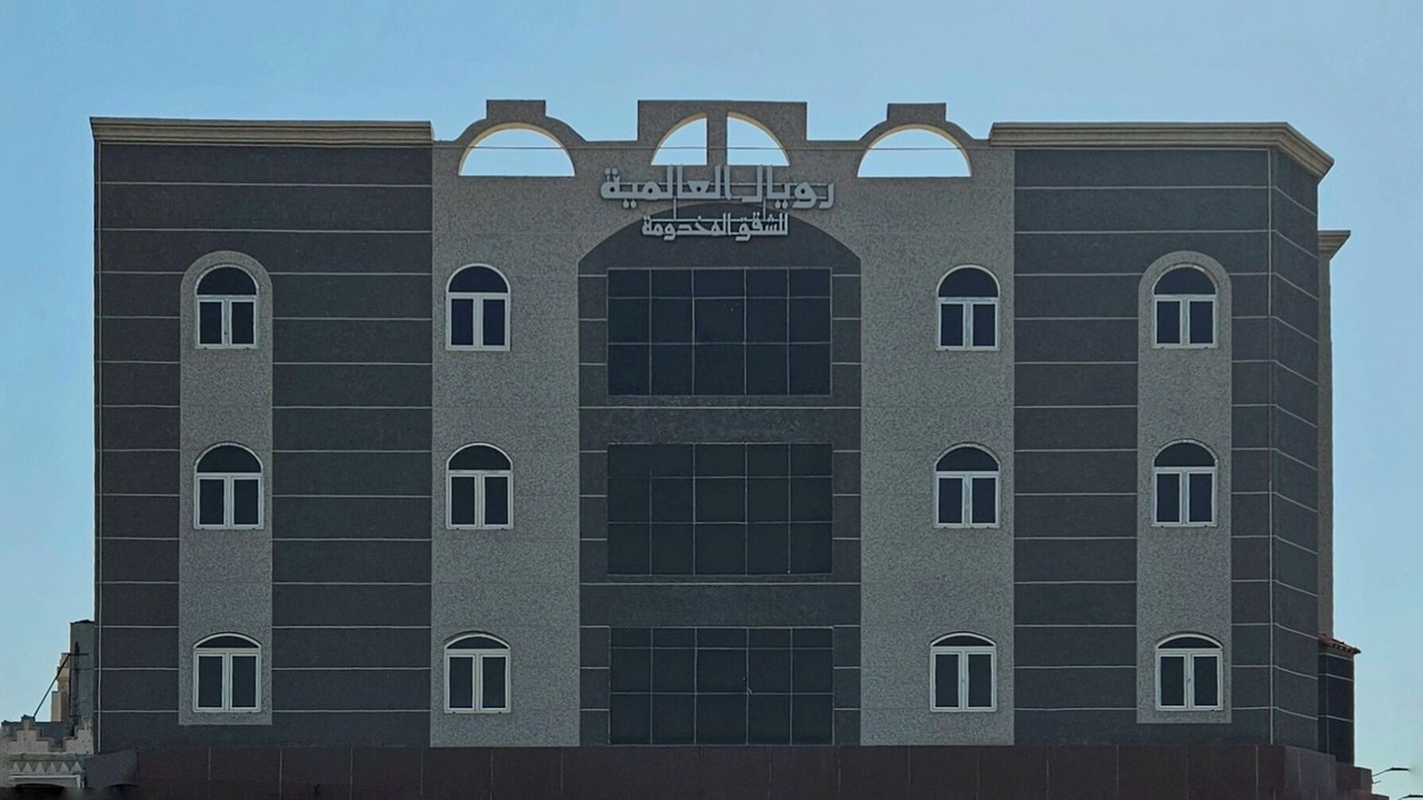 Photo of Outdoor in Al Hofuf