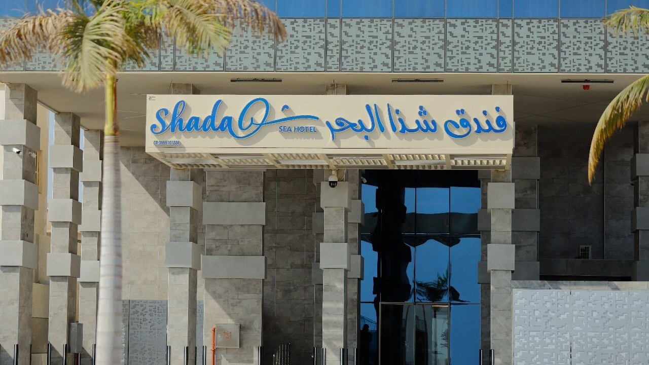 Photo of Others in Duba