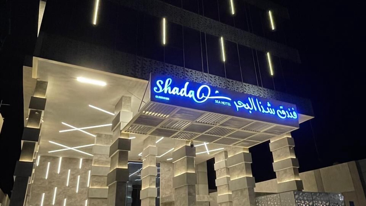 Photo of Others in Duba