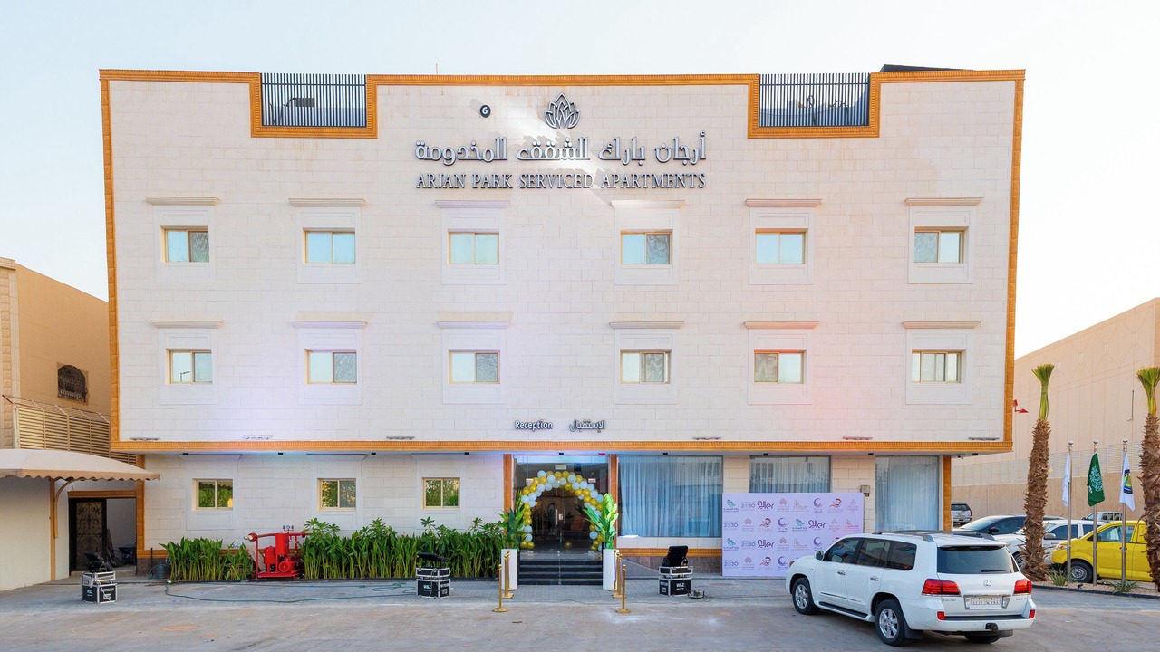 Photo of Outdoor in Al Shifa