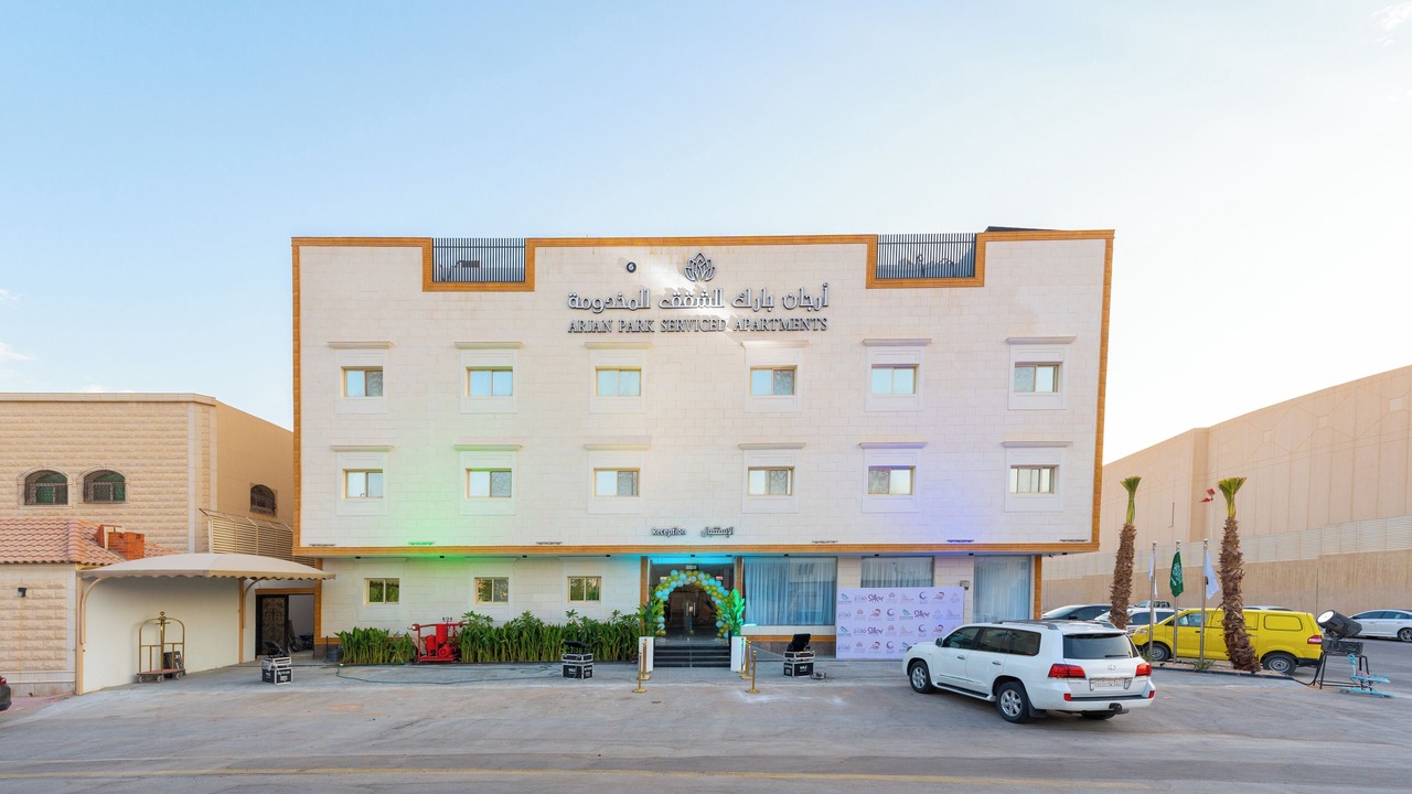 Photo of Outdoor in Al Shifa