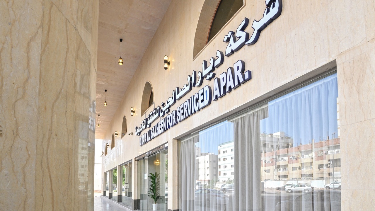 Photo of Outdoor in Medina